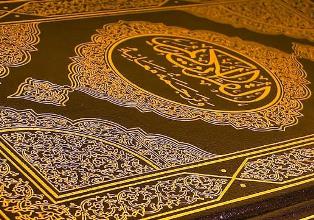 Corano: Libro di un popolo – Lezione 7 Sabato 17 marzo 2018